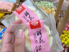 -稻香村(观前街店)