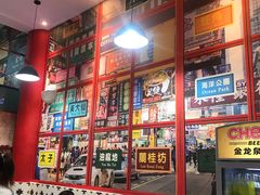 大堂-小龍鳳·港式海鲜打边炉(沙湖路店)
