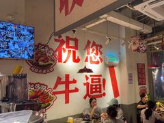 -冯校长老火锅(广州正佳广场店)