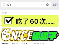 -糯米包油条(武汉大学店)