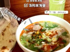 -龙门李家三旦羊肉汤馆