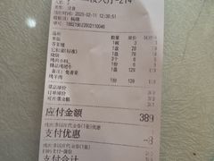 -烤肉季饭庄