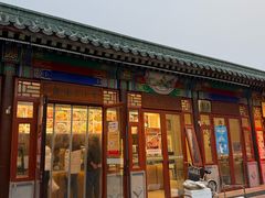 -李小老烧饼(常营民族家园店)