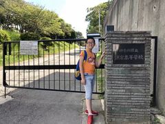 -灌篮高手动画打卡地