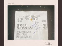 -储奇门鳝鱼火锅(总店)