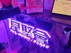 -星聚会KTV(上海东方渔人码头店)