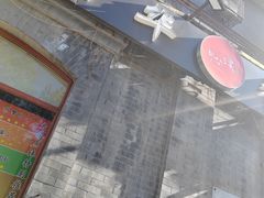 -奥华餐厅·老张记(台基厂店)
