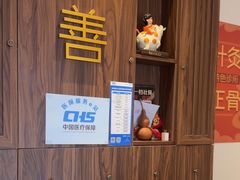 -沐善人家中医·推拿·理疗·三伏灸(新洲店)