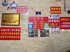 -左撇子私房面
