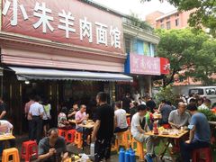 -小朱羊肉面馆(周东路)