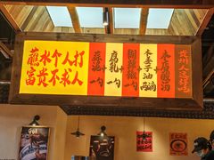 -夺多山贵州酸汤牛肉火锅(7mall店)