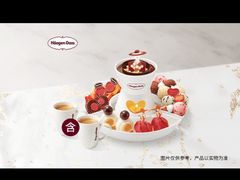 -哈根达斯(天河城店)