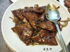 -宣和苑(华侨新村店)