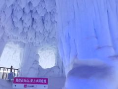 -云丘山景区