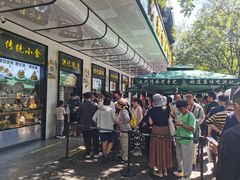 -牛街洪记小吃店(牛街店)