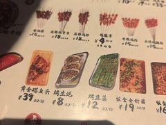 -破店肥哈·海鲜·烧烤(郑州银泰inPARK店)