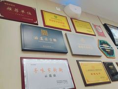 -郑家包子牛肉拉面(尚勤路店)