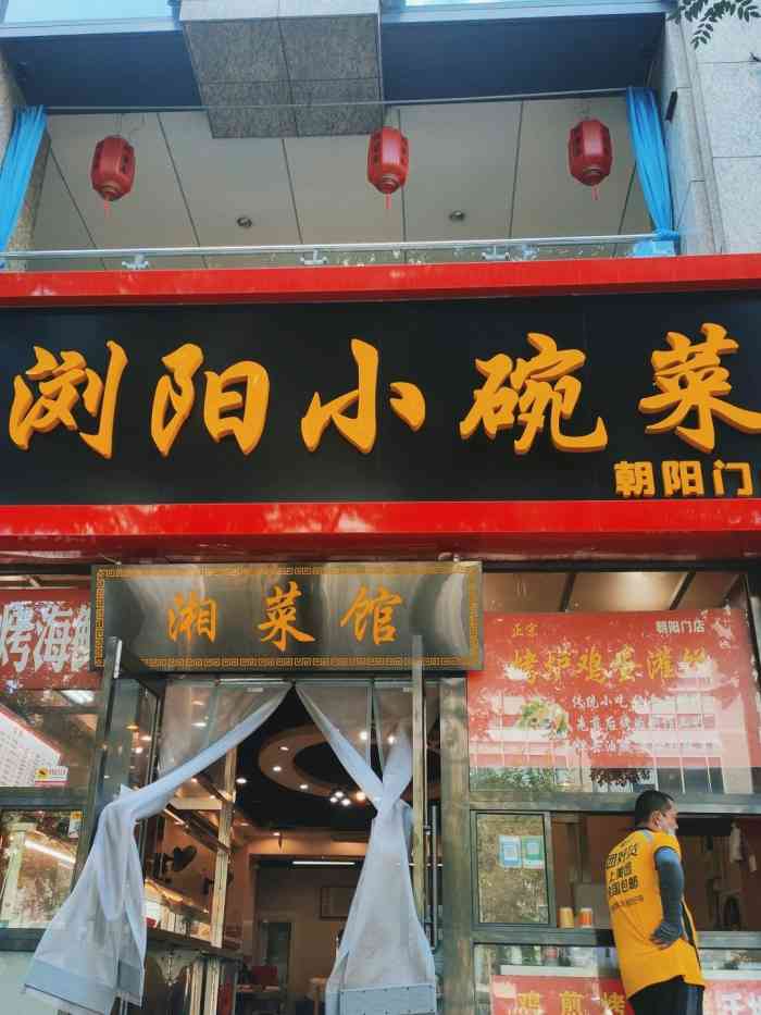 打分    /人 中规中矩,快餐,服务员赠送一个菜