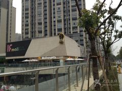 -易生活购物公园