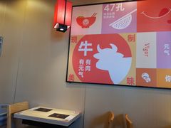 -吉野家(宾水道店)