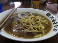 -兴福老面馆(寺路街店)