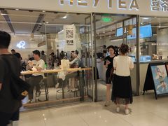 -喜茶(佛山岭南站店)