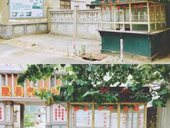 -冶山国家矿山公园