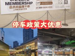 -中海环宇荟