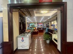 -楼外楼(西湖景区孤山路店)