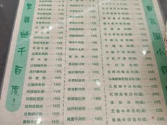 -荔园小馆(园岭新村二期店)