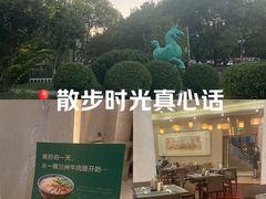 -飞天大厦清真餐厅