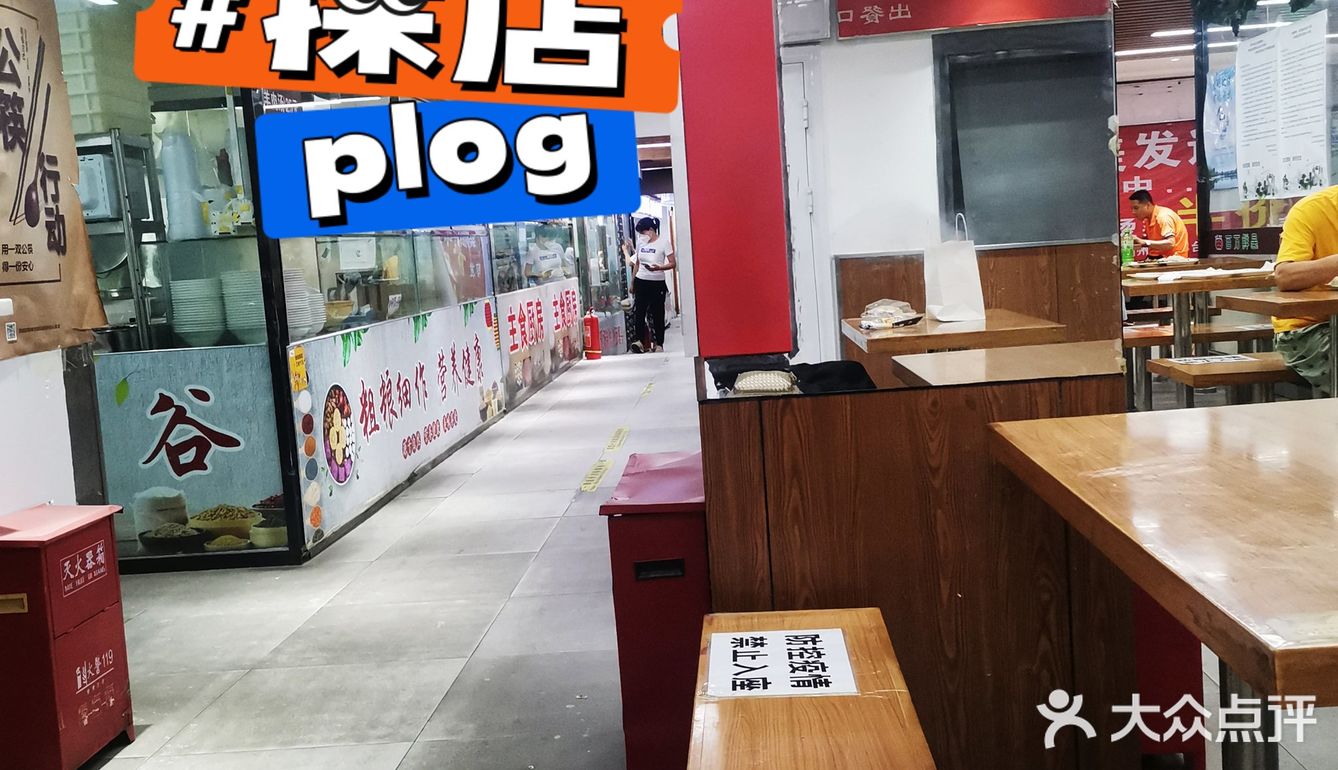 京城夜市里的烟火气   轻食健康 开胃凉爽过伏天
