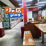 京城夜市里的烟火气   轻食健康 开胃凉爽过伏天