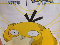 -好利来(山东路店)