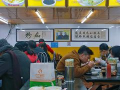 -非凡肠粉皇(西华路店)