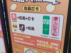 -风云再起游乐汇(南京常发广场店)