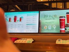 -茶米有言(城市市集龙之梦店)