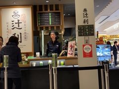 -辻利茶铺(銀座店)