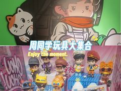 -美罗城