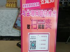 android_upload_pic-虎林好时光商务酒店