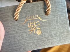 -王府井文华东方酒店-紫膳餐厅
