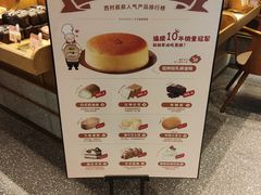 -西村叔叔的店·面包·甜品·蛋糕(崂山丽达店)