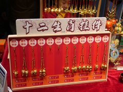 -衢州市博物馆