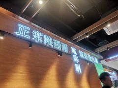 -秦九和(凯德广场店)