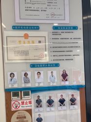 -和颜一美轻医美连锁