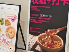 -LuOne凯德晶萃广场(徐家汇路店)