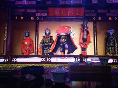 -盖碗儿梨园·变脸吐火·川剧(天府广场店)