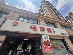 -盱眙虾怪·旗舰店