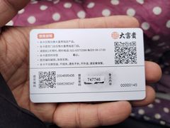 -大富贵(旗舰店)