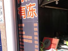 -谢怀亮芝麻茶